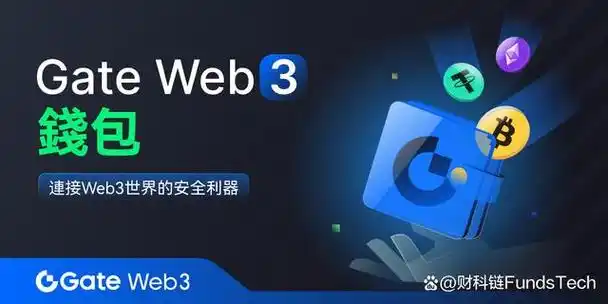 苹果手机如何安装Gate.io交易平台
