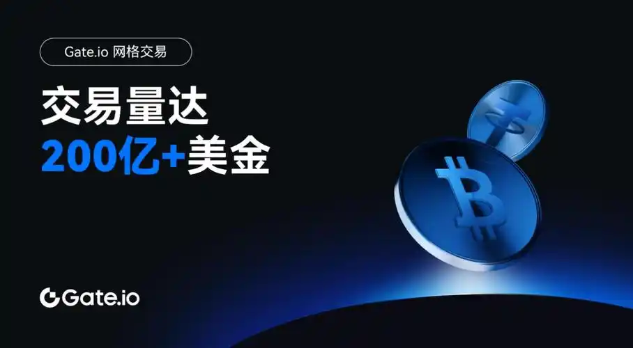Gate.io交易平台官网如何下载电脑PC端