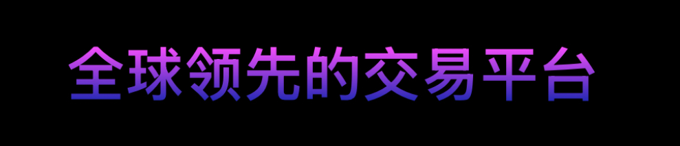 Gate.io交易平台-Gate.io交易所app官网下载